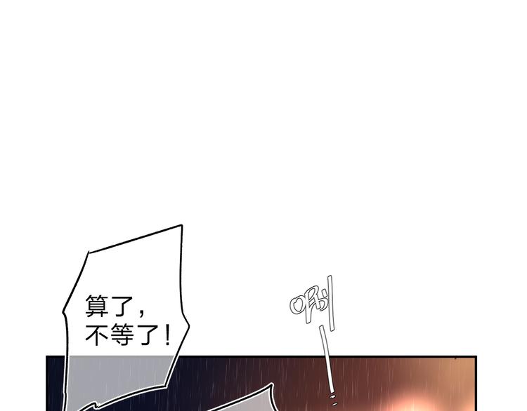 第54话 命运167