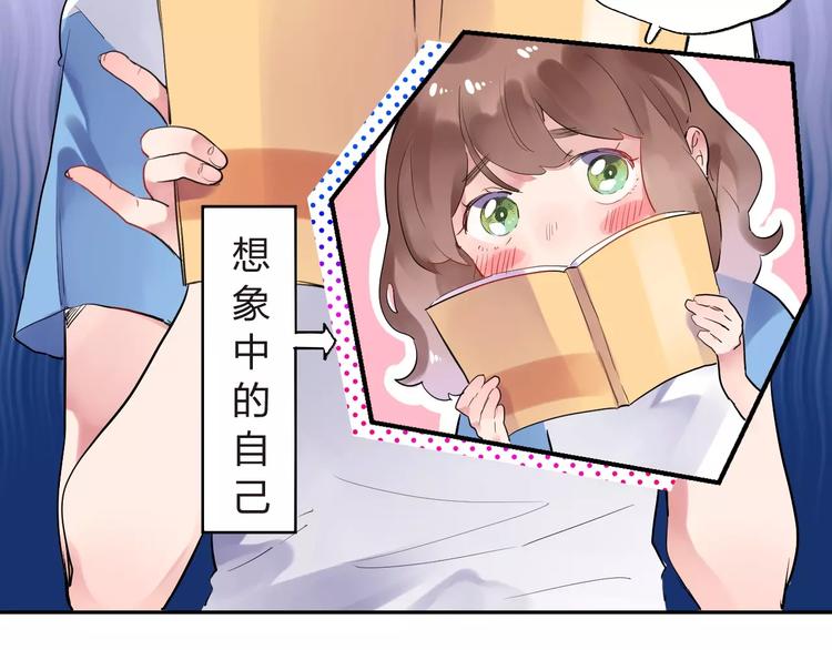第5话 独处51