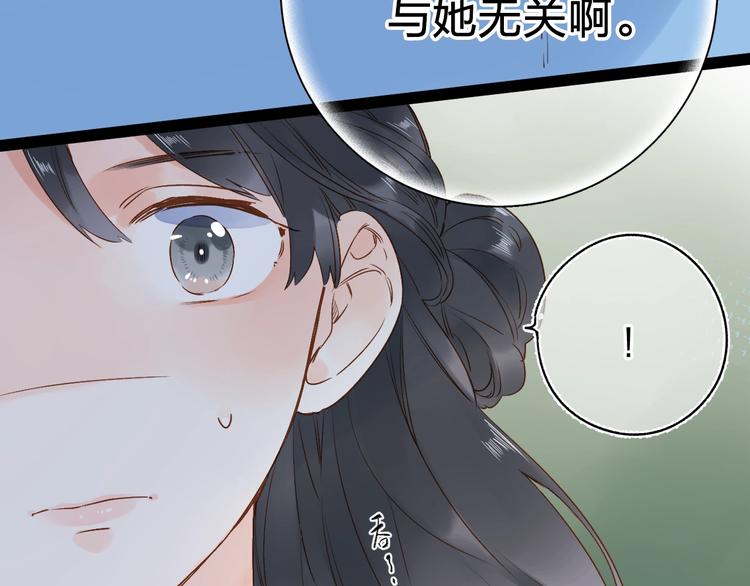第70话 正面回应18