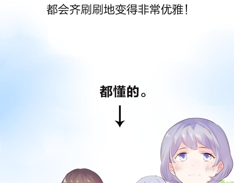 第29话 领操23