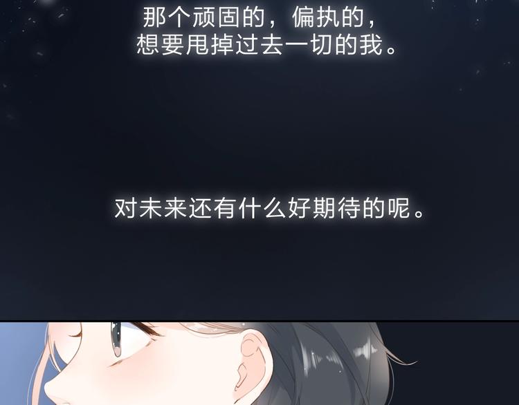 第93话 心声73