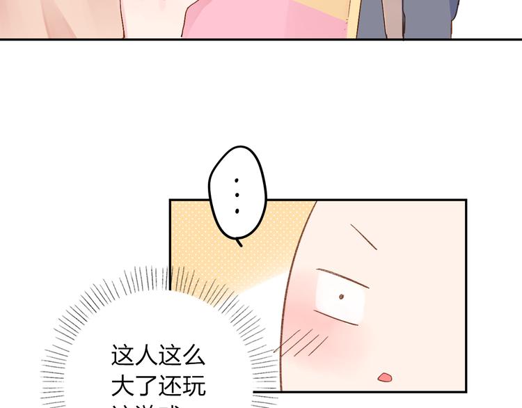 第42话 约会43
