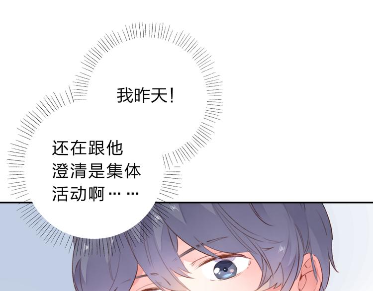 第46话 揭穿117