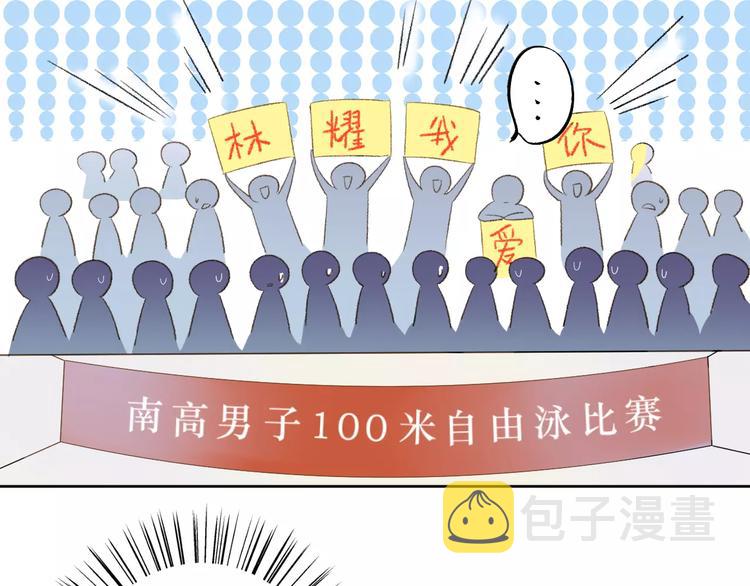 第14话 Pick me67