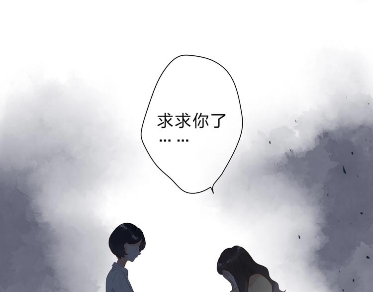 第92话 秋之剪50