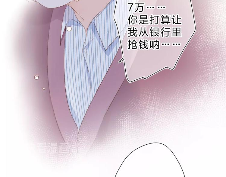 第76话 再次相见27