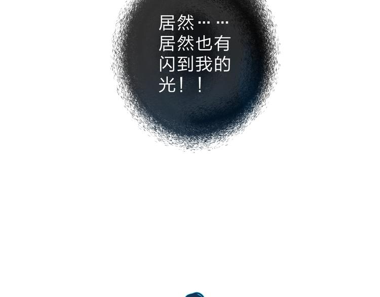 第63话 命运的事173