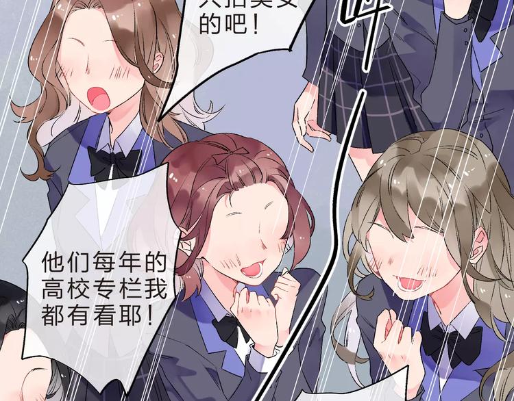 第11话 惩罚11