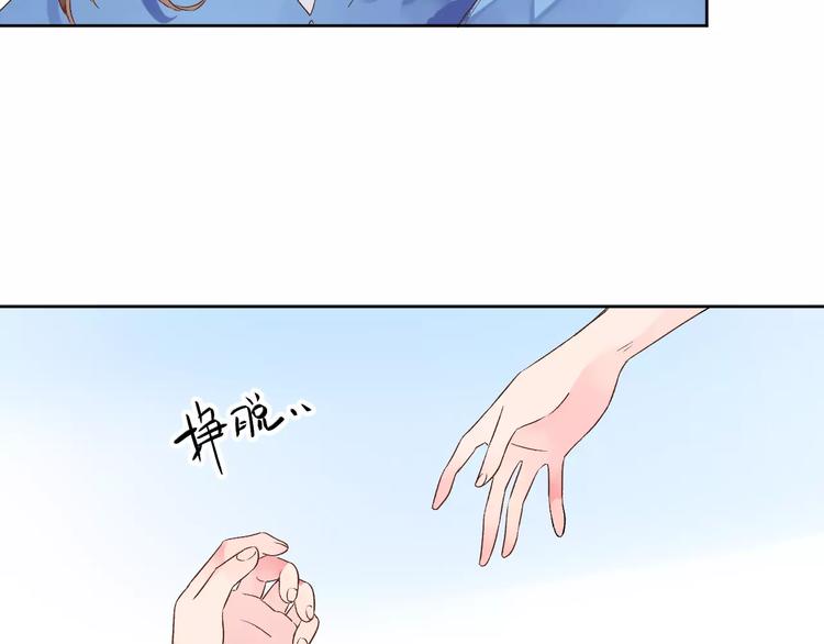 第13话 朋友138