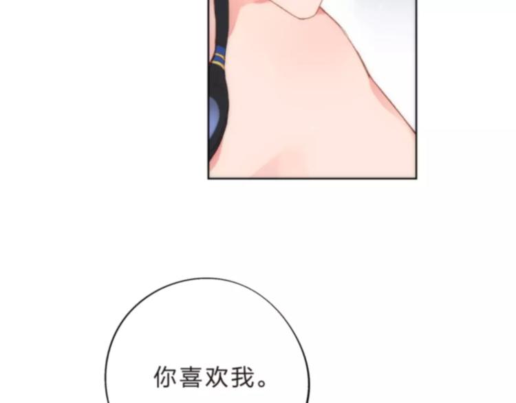 第17话 心事16