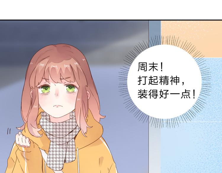 第49话 逃避91
