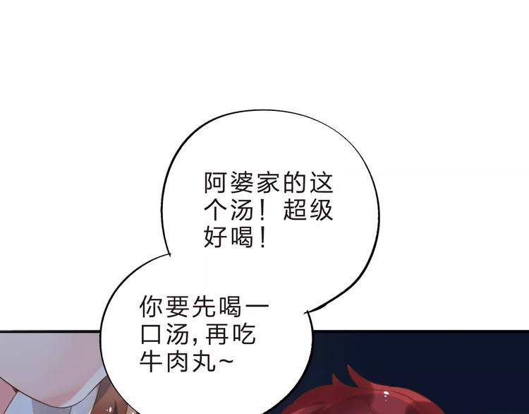 第12话 陪伴131