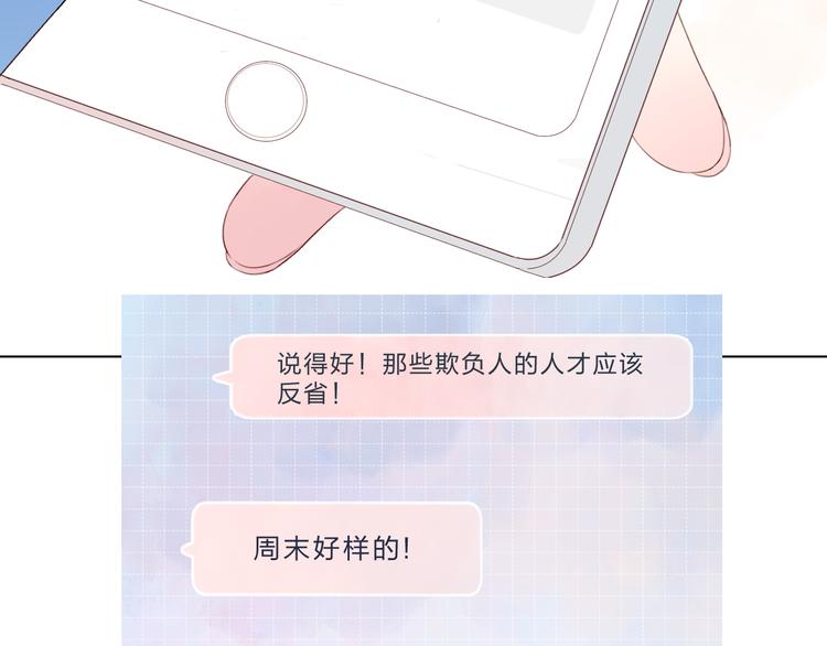 第28话 担心6