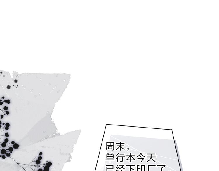完结篇 冬之结22