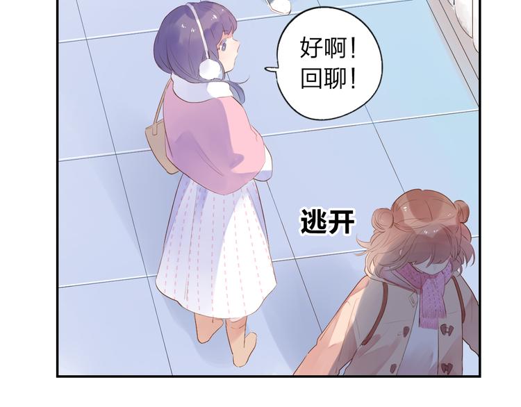 第42话 约会86