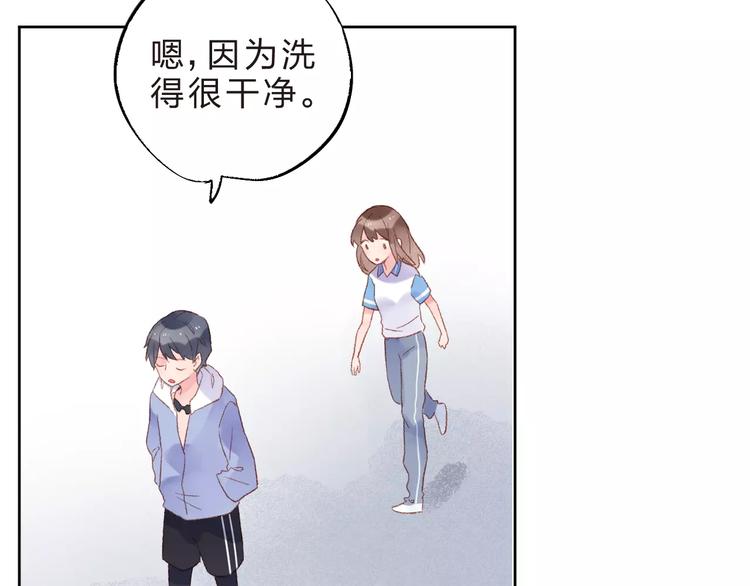 第17话 心事148
