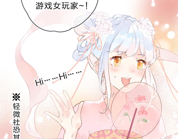 番外 专属陪练45