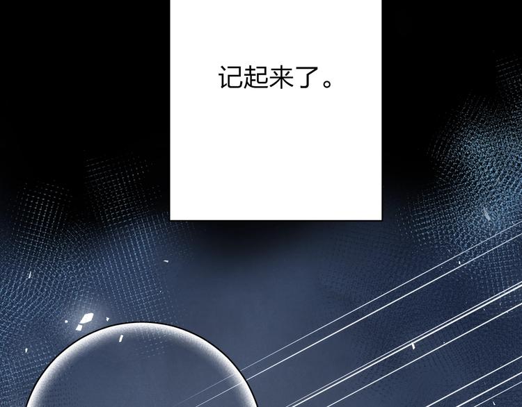 第73话 后悔的代价79