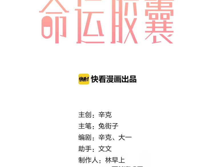 第29话 领操47