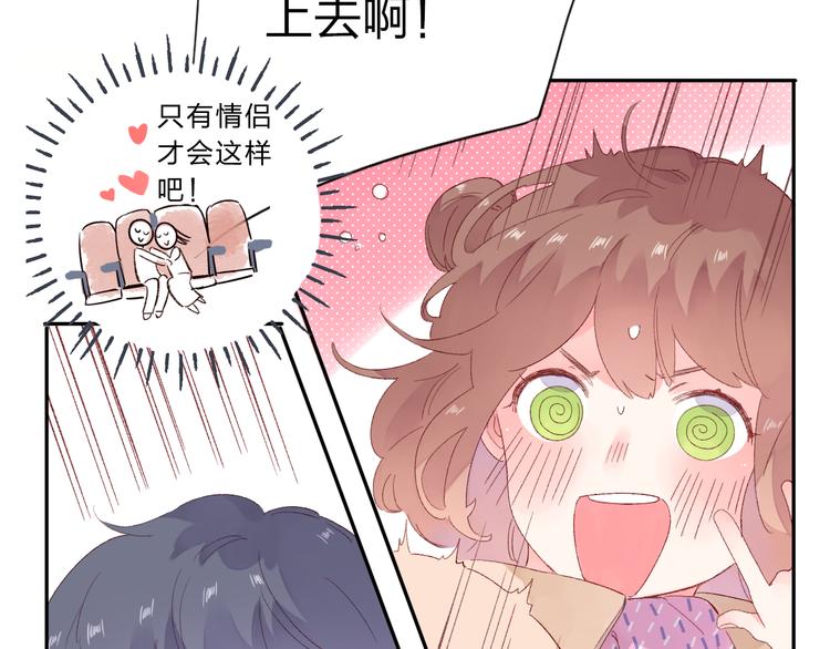第43话 发卡24