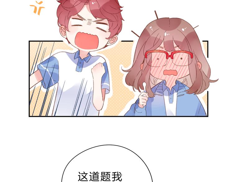 次元旋风系列第一弹47