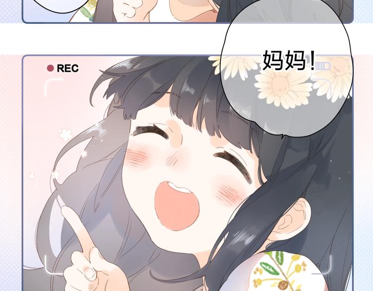 第79话 渴望20