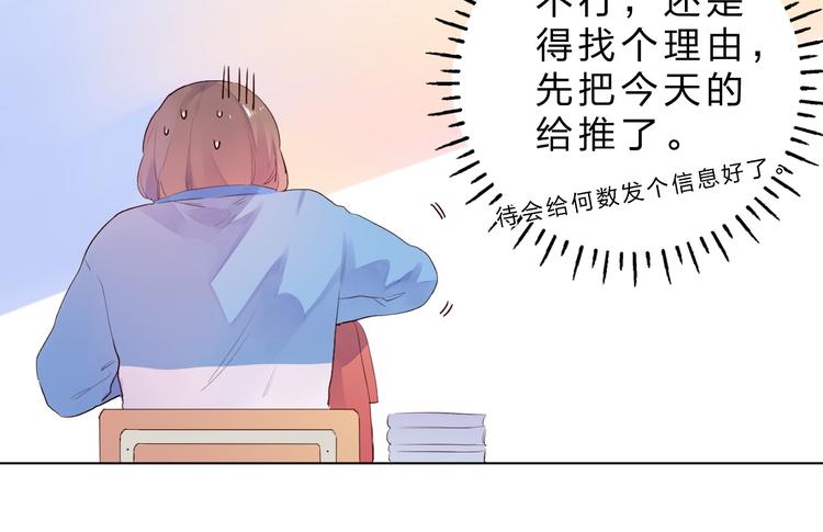 第26话 同类49