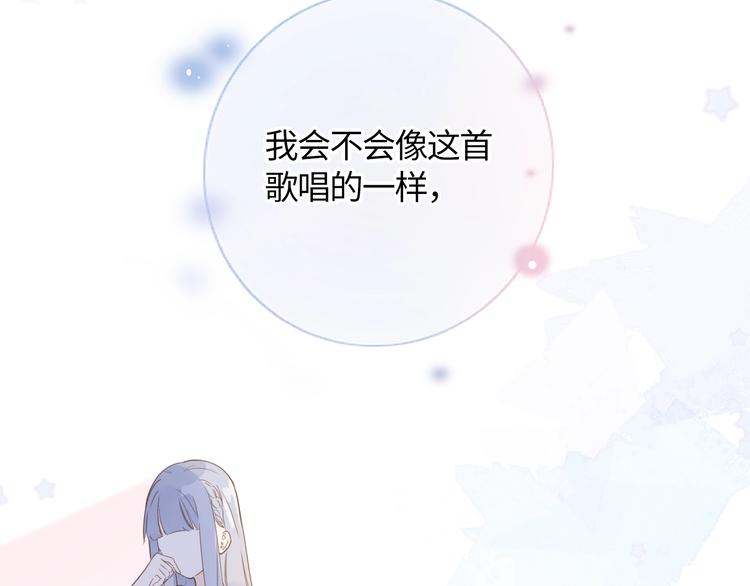 第91话 夏之声3105