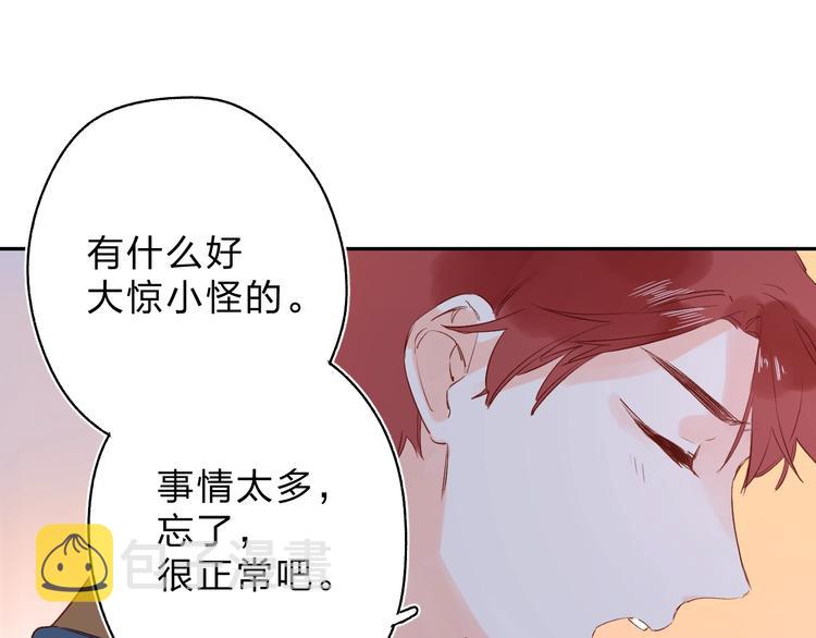 第62话 幸福之后168