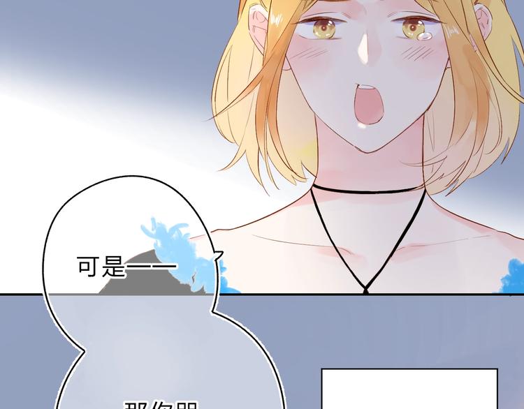 第58话 一般关系11