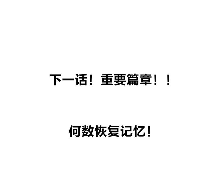 第53话 梦里的向日葵165