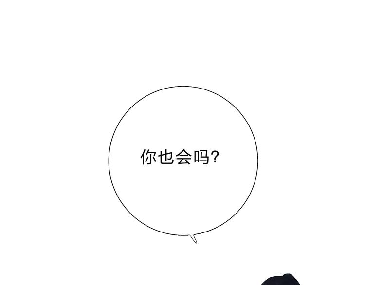 第30话 距离116