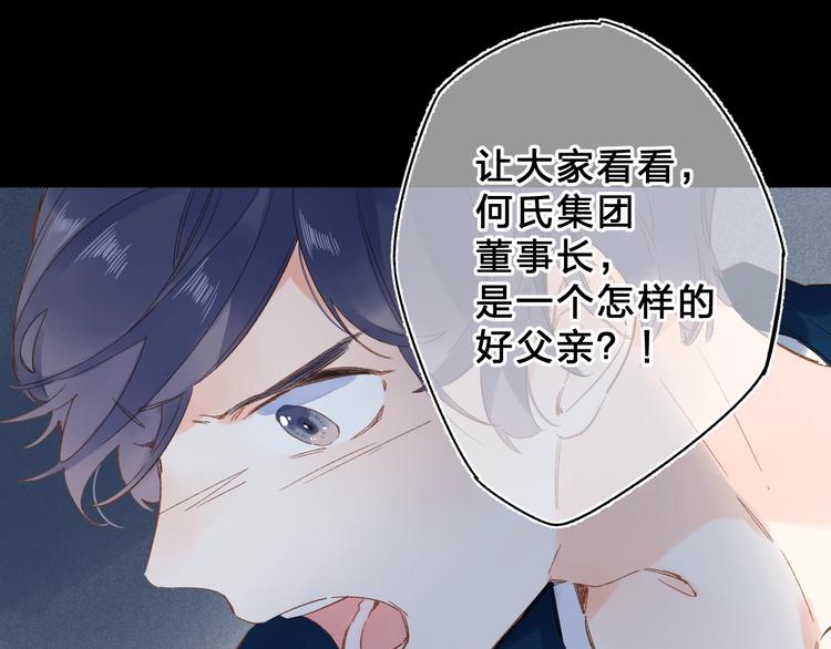 第72话 周末，好久不见124