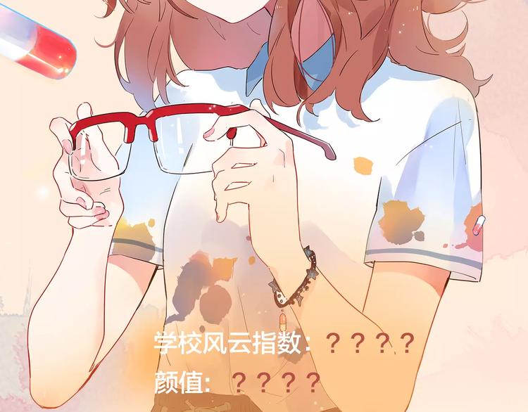 人物揭秘——周末2