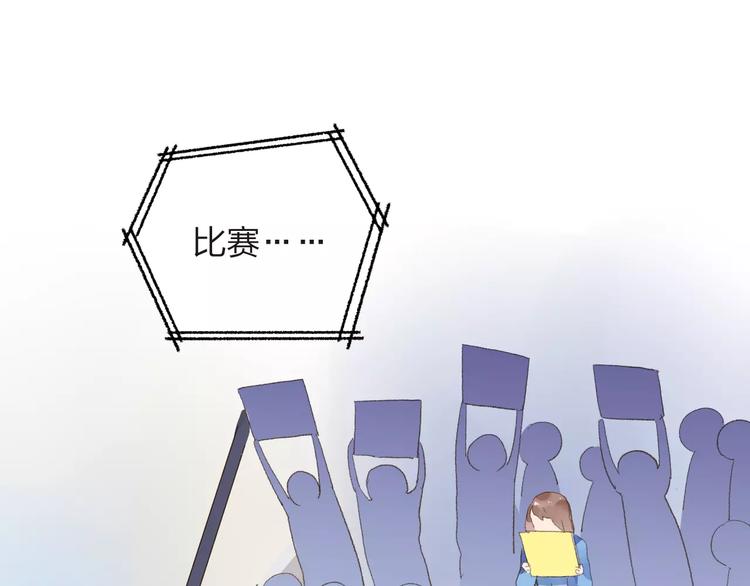 第14话 Pick me120