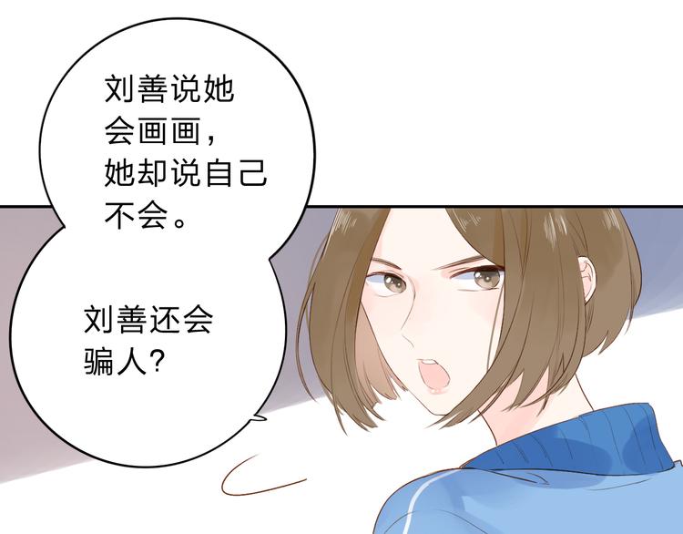 第52话 真正的自己159