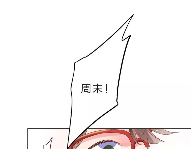 第13话 朋友66