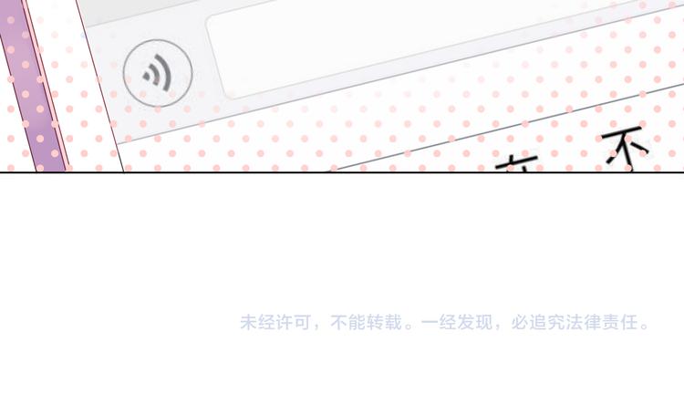 第25话 空白画纸184