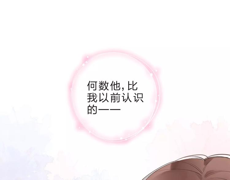 第9话 视线40