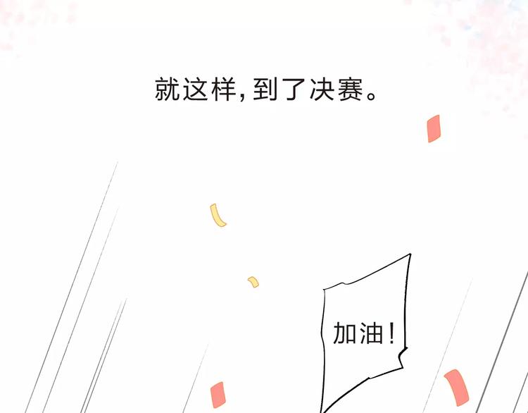 第17话 心事86