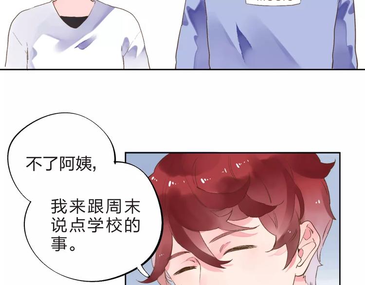 第12话 陪伴62