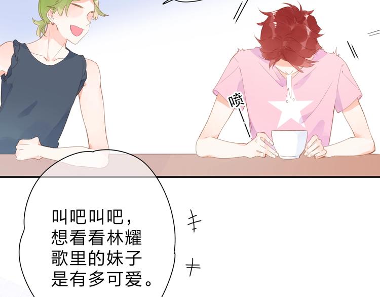 第89话 夏之声53