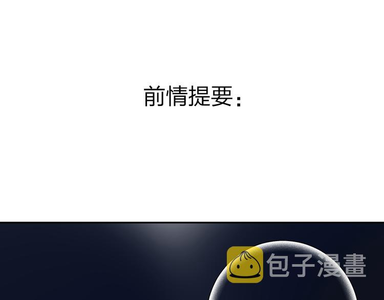 第51话 自私0