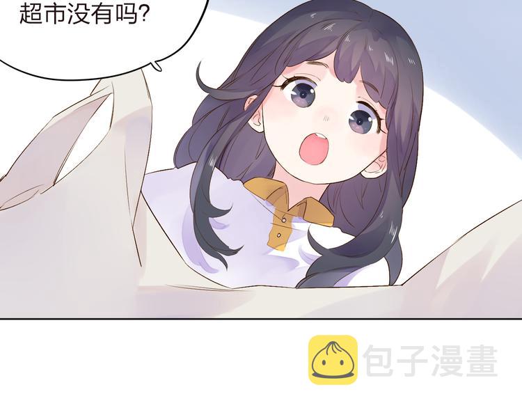 番外 莲蓉蛋黄17