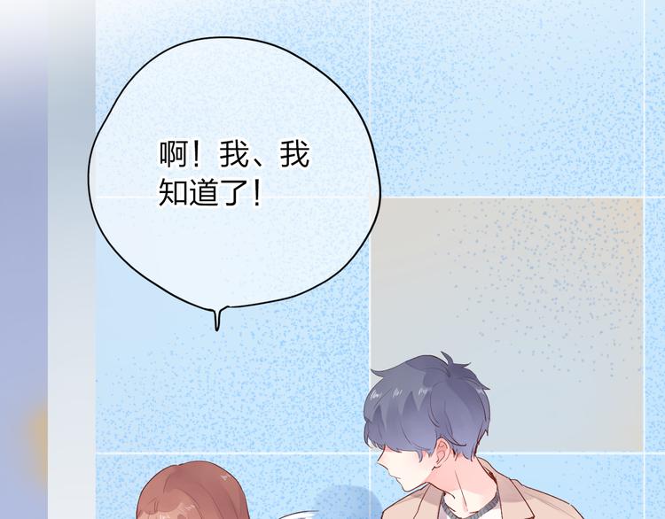 第49话 逃避120