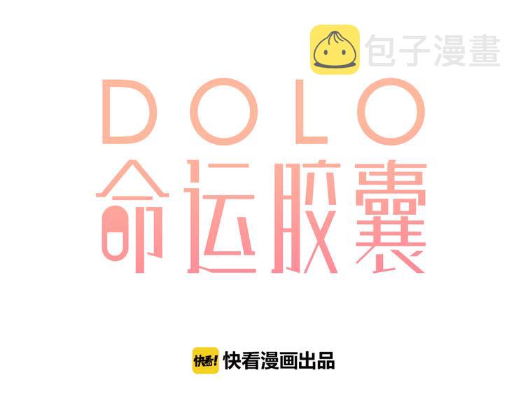 第44话 伪装0