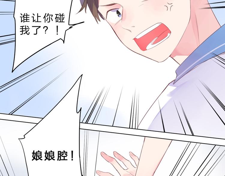 第26话 同类108