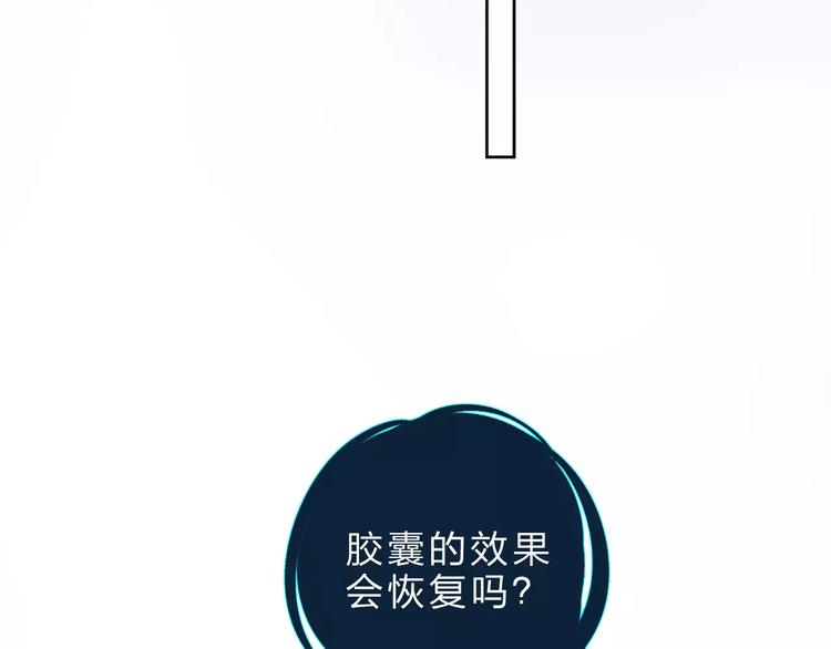 第14话 Pick me127