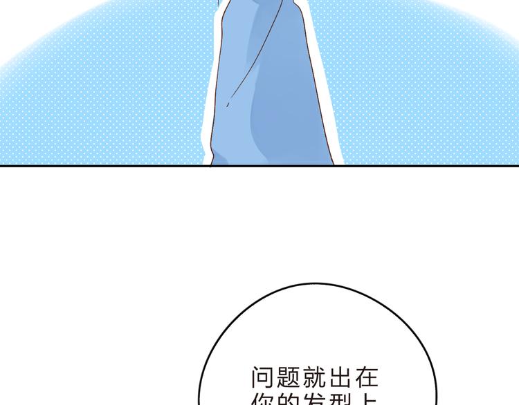 第53话 梦里的向日葵49
