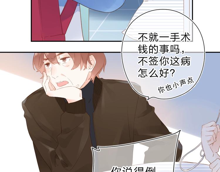 第76话 再次相见22